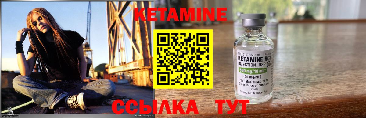 MEGA ссылки  Вход с VPN  Куйбышев  Кетамин VHQ 