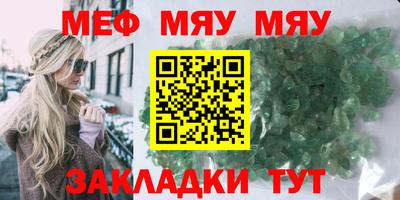 таблы Кандалакша