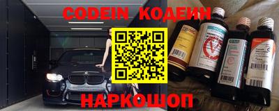 бошки Канаш