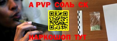 бошки Канаш