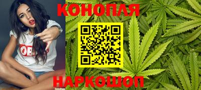 бошки Канаш