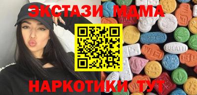 таблы Кандалакша