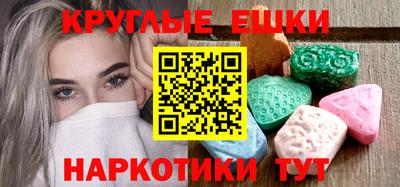 бошки Канаш