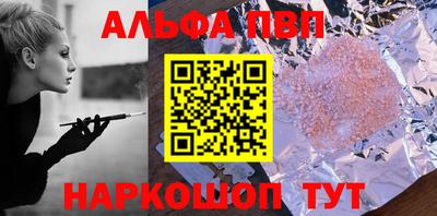 бошки Канаш