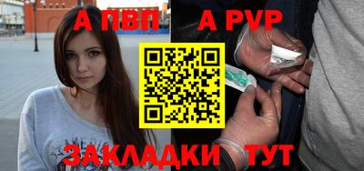 таблы Кандалакша