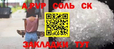 таблы Кандалакша