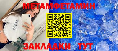 бошки Канаш