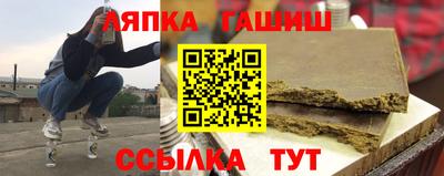 таблы Кандалакша