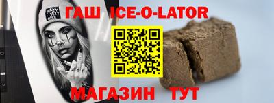таблы Кандалакша