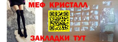 таблы Кандалакша
