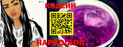 таблы Кандалакша