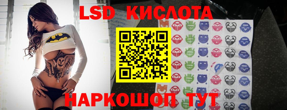 Куйбышев  Лсд 25 экстази кислота  ЛСД экстази ecstasy  Вход с VPN 
