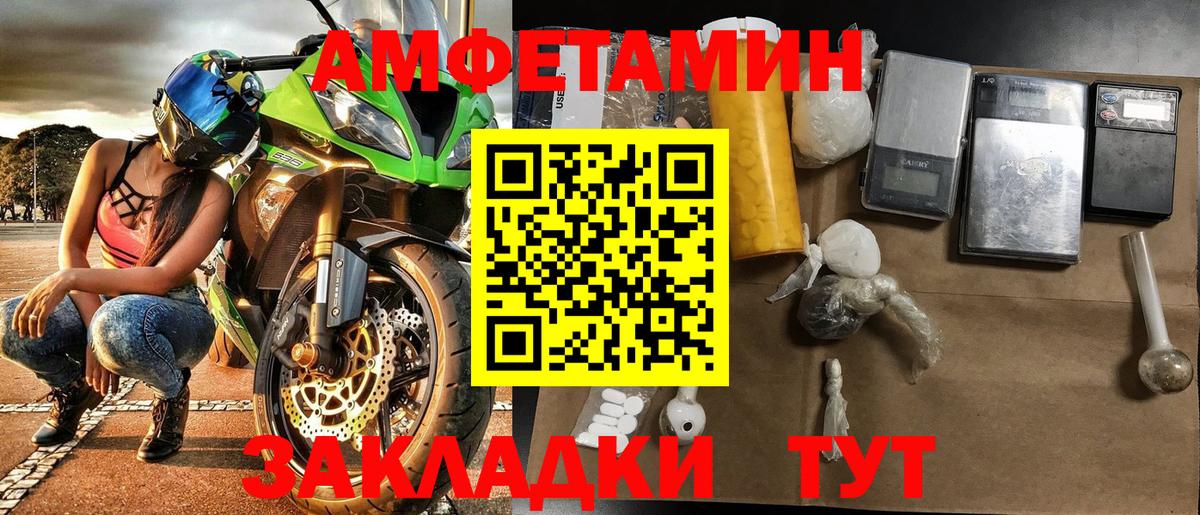 Первитин пудра Куйбышев