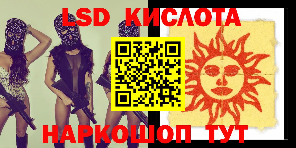 Марки 25I-NBOMe 1500мкг Куйбышев