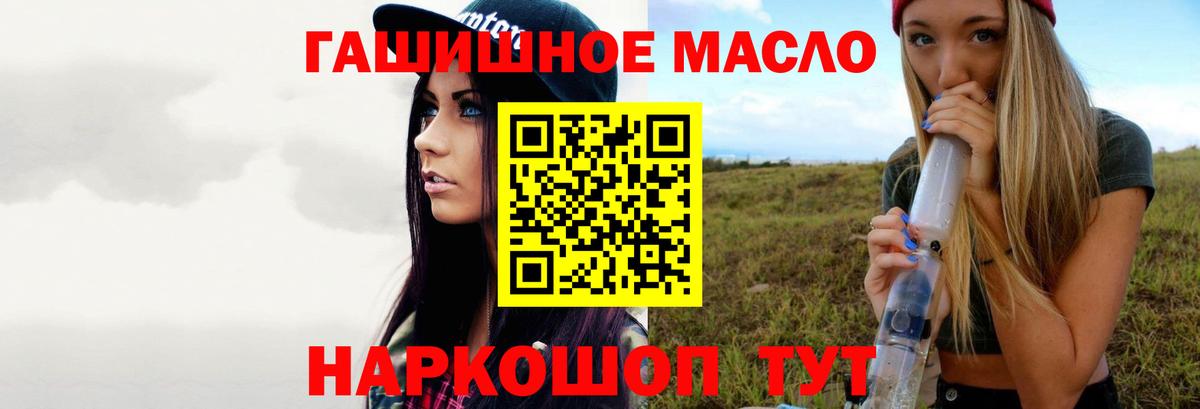 ТГК концентрат Куйбышев